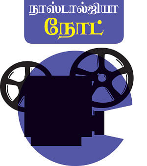 கலைடாஸ்கோப் - 56