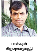 எதிர்கொள் - வெகுமதி !