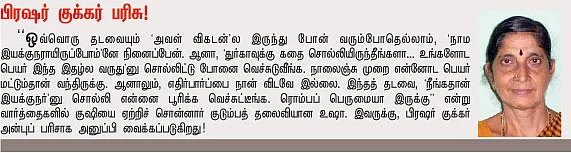 துர்கா !