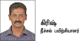 ஜாலியா நீந்தலாம்... கொழுப்பைக் கரைக்கலாம்!