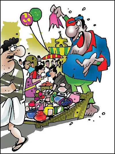 ஜோக்ஸ் - 1
