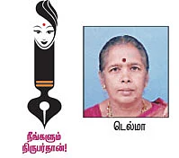 தேவனின் பூமியிலே...!