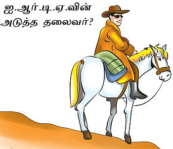 ஷேர்லக் ஹோம்ஸ்