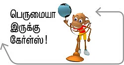 மூன்று முகங்கள்! - சிந்து, திபா, சாக்ஷி