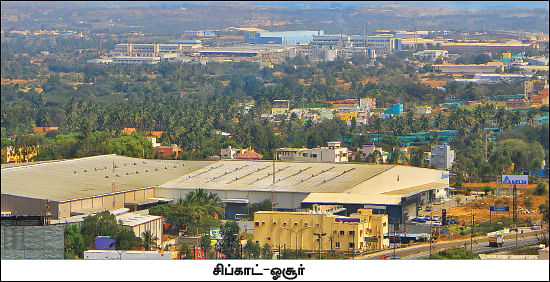 தமிழகம் இன்ஃபோ ஸ்பெஷல் #9 - கிருஷ்ணகிரி 200 - இன்ஃபோ புக்