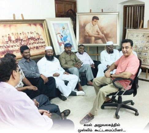 விஸ்வரூப அரசியல்!
