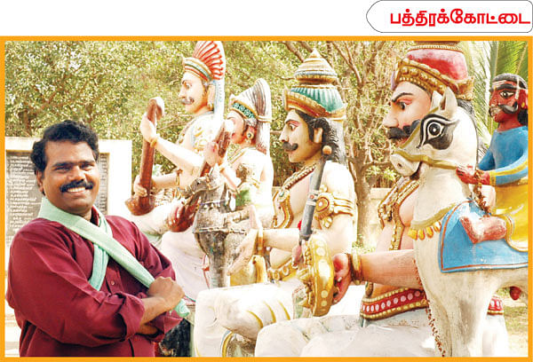 என் ஊர்!
