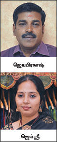 ஊர் ஜாதகம் - சேலம்