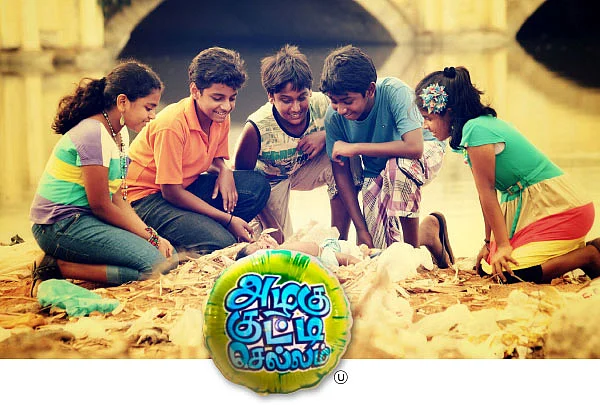 அழகு குட்டி செல்லம் - சினிமா விமர்சனம்