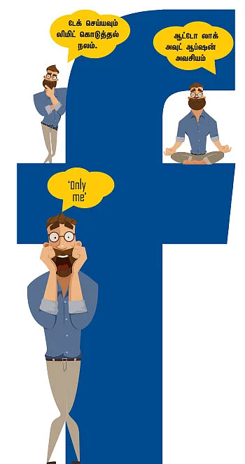 புண்ணியமாகப் போகும் மகராசன்களே!