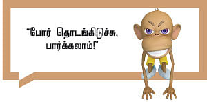 வீரயுக நாயகன் வேள்பாரி - 75