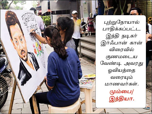 ஆல்பம்
