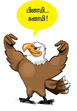 தினகரனின் மதுசூதனனும் தி.மு.க-வின் தினகரன்களும்!