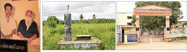 என் ஊர் : மூக்கனூர்பட்டி