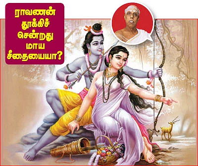 கேள்வி-பதில்