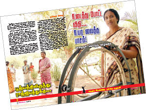 பிரமிக்க வைக்கும் பேப்பர் கப் பிசினஸ்!