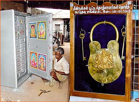 ‘ஊர்’வலம் - திண்டுக்கல்