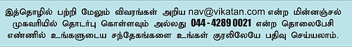 வாரம் ஒரு தொழில்!