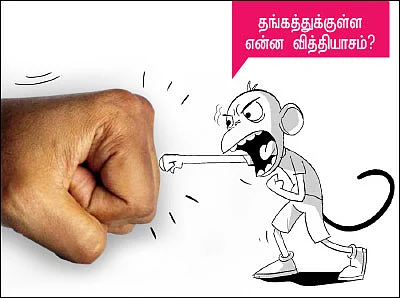 அடல்ட்ஸ் ஒன்லி - 2