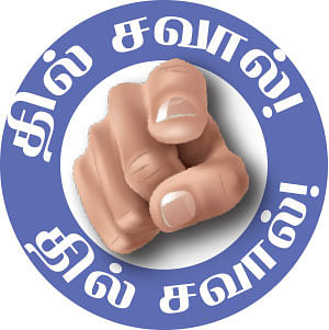 10 செகண்ட் கதைகள்