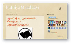 விகடன் வரவேற்பறை