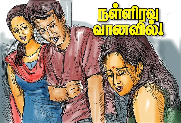 நள்ளிரவு வானவில்!