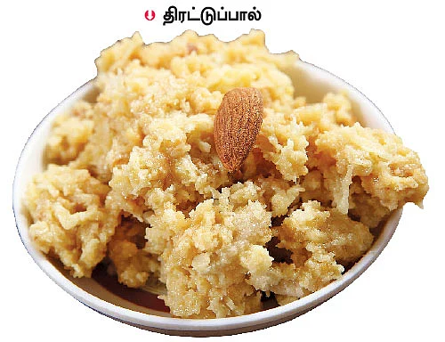 வீட்டிலேயே செய்யலாம்... விதம்விதமான இனிப்புகள்!