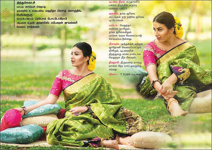 கம்பீரம் தரும் காஞ்சிப்பட்டு!