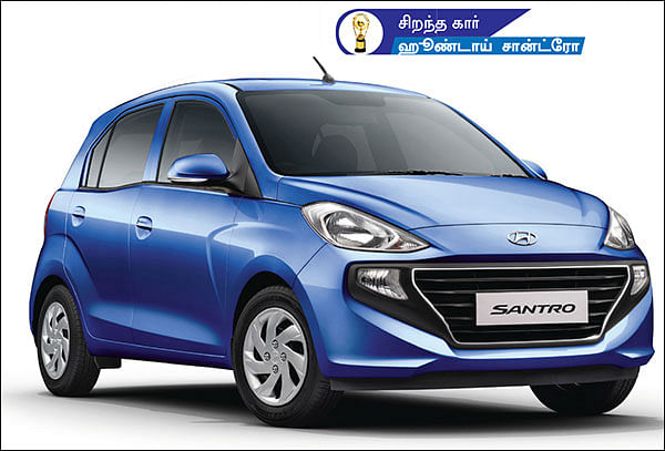 மோட்டார் விகடன் விருதுகள் 2019