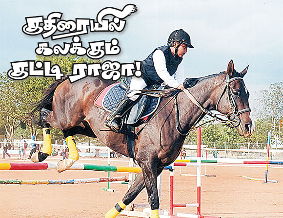 குதிரையில் கலக்கும் குட்டி ராஜா !