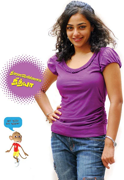 ஒஸ்தி ராணி