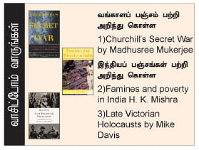 எனது இந்தியா!