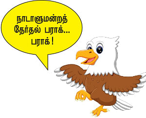 2ஜி அப்பீல்... பின்வாங்குகிறதா மத்திய அரசு?