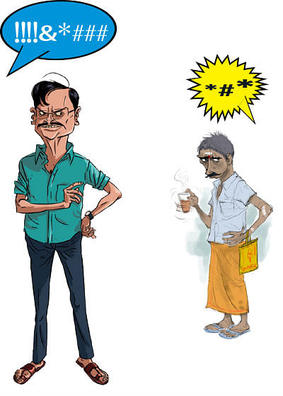 சொல் அல்ல செயல் - 4