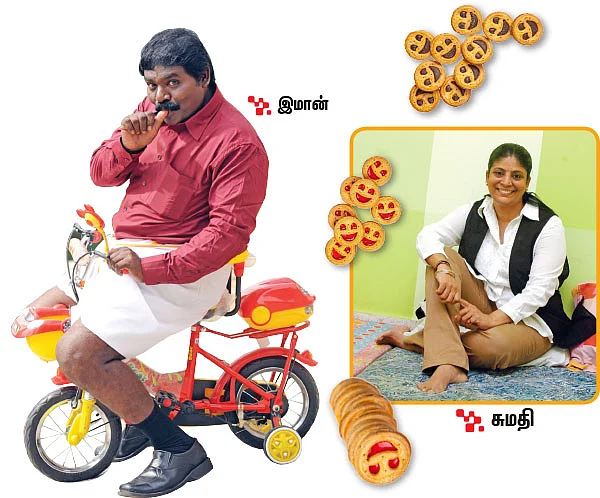 ஆதிக்கமற்ற அம்மா!