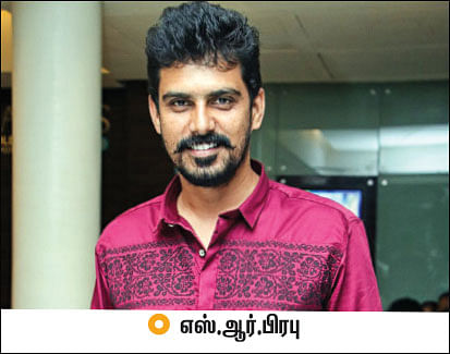 புதிய சினிமா... பூமிக்கு வா!