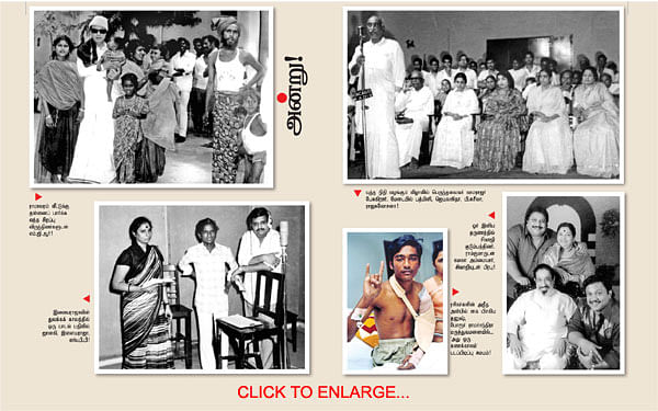அன்று...