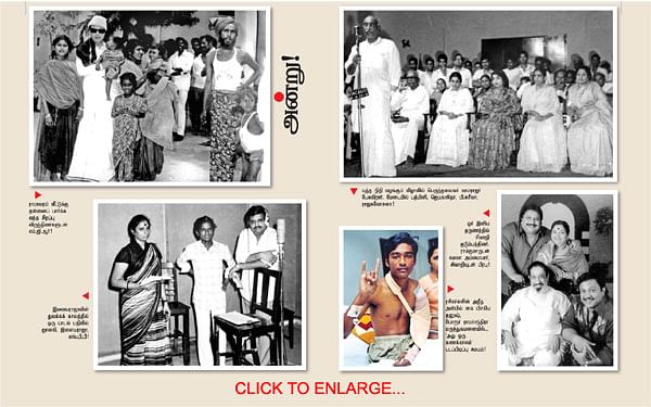 அன்று...