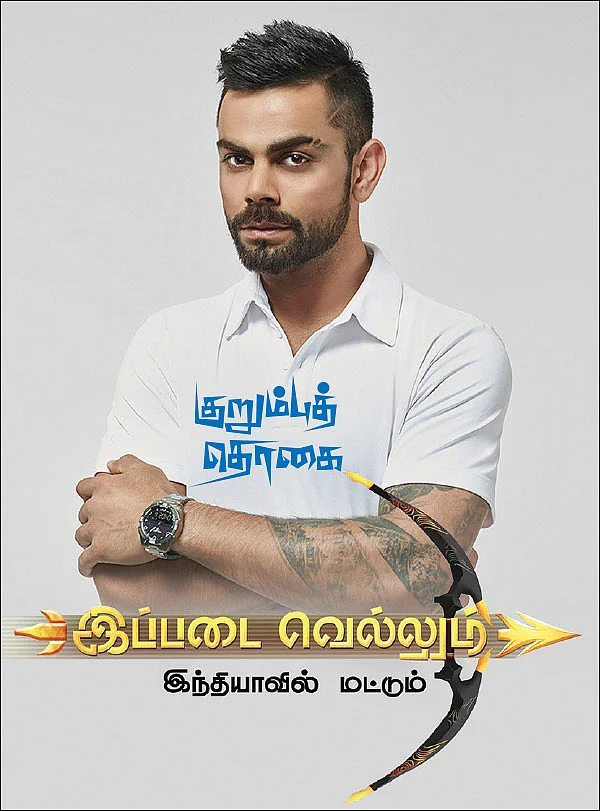 கலாய் இலக்கியம்!