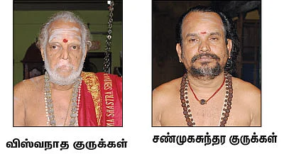ஒரு நாள்... ஓரிடம்... ஓர் அனுபவம்..!