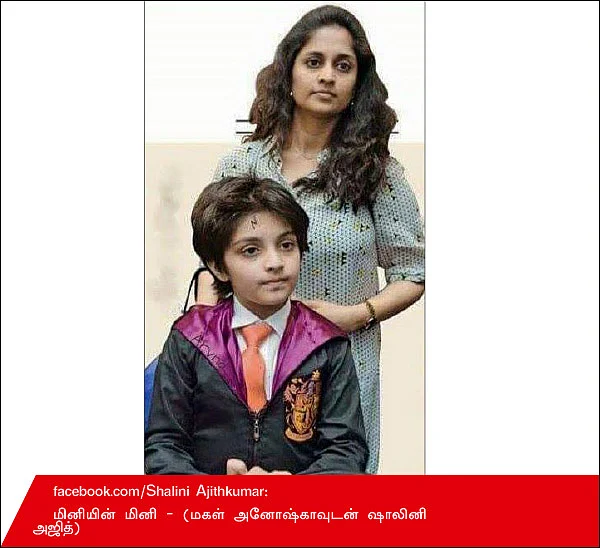 வலைபாயுதே
