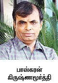 எதிர்கொள்!