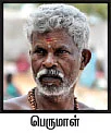 பேய்க்கு அட்வைஸ்... ஆடியோவில் ஜோசியம்!