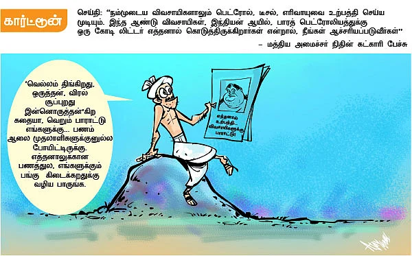 ஏன் முடியாது, நம்மால்?