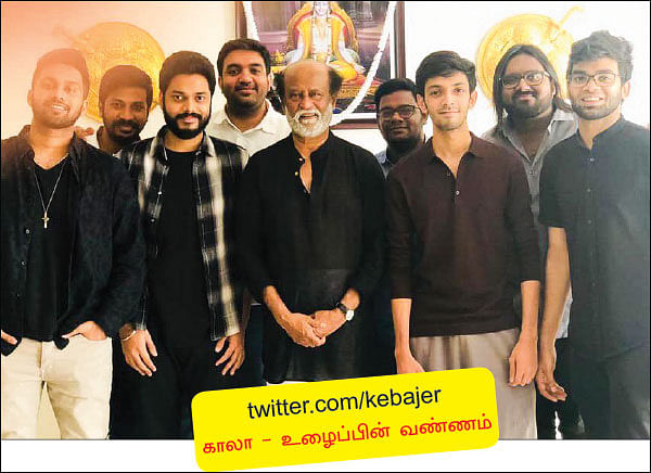 வலைபாயுதே