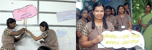 படிக்காதீங்க...படிக்காதீங்க!