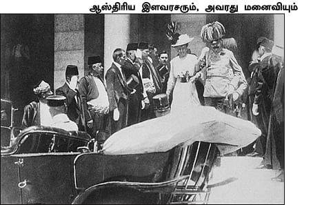 எனது இந்தியா!