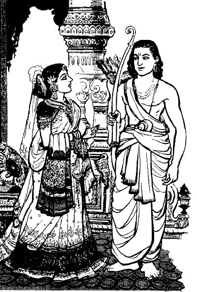 அருட்களஞ்சியம்