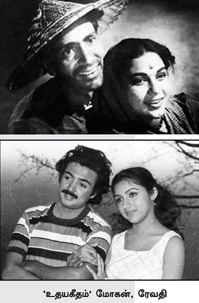கடல் தொடாத நதி - 11 - சூப்பர் (ஸ்டார்) காபி