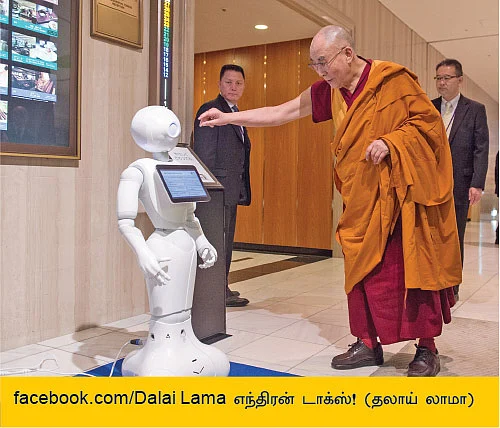 வலைபாயுதே